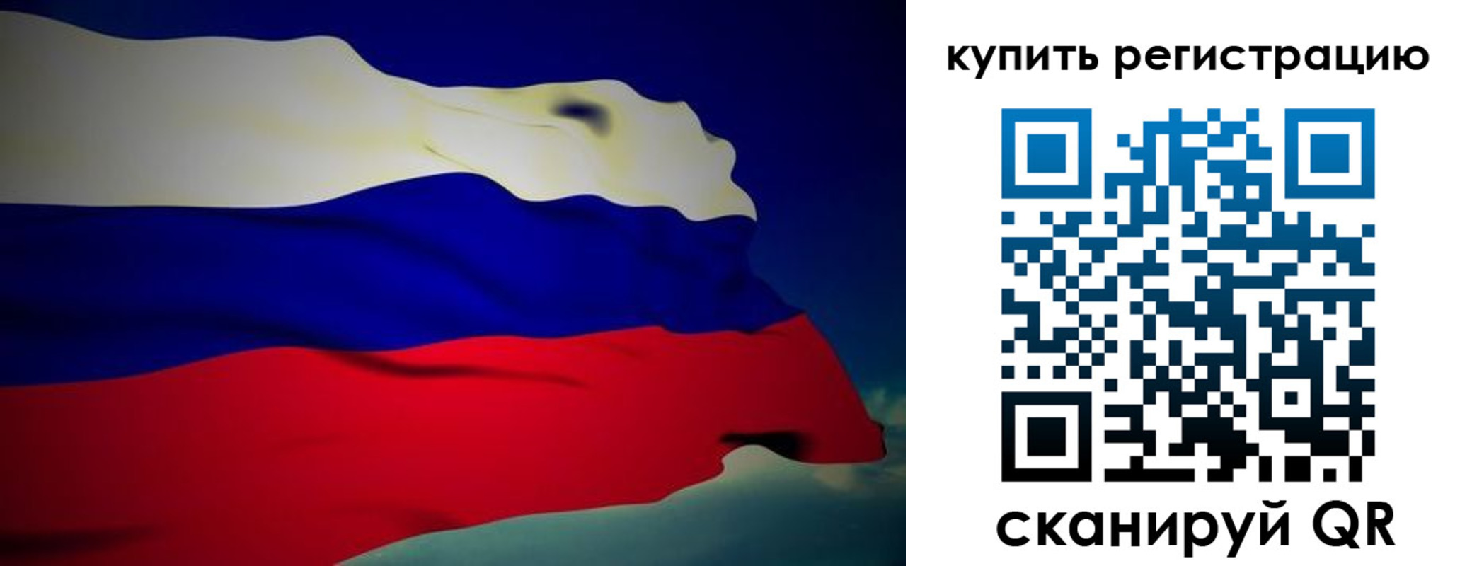 временная регистрация адрес в Чебаркуле