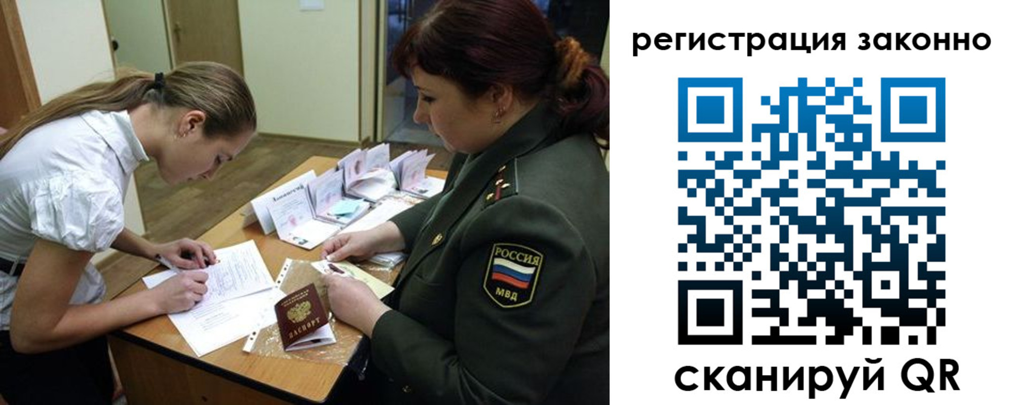пропишу в квартире в Чебаркуле