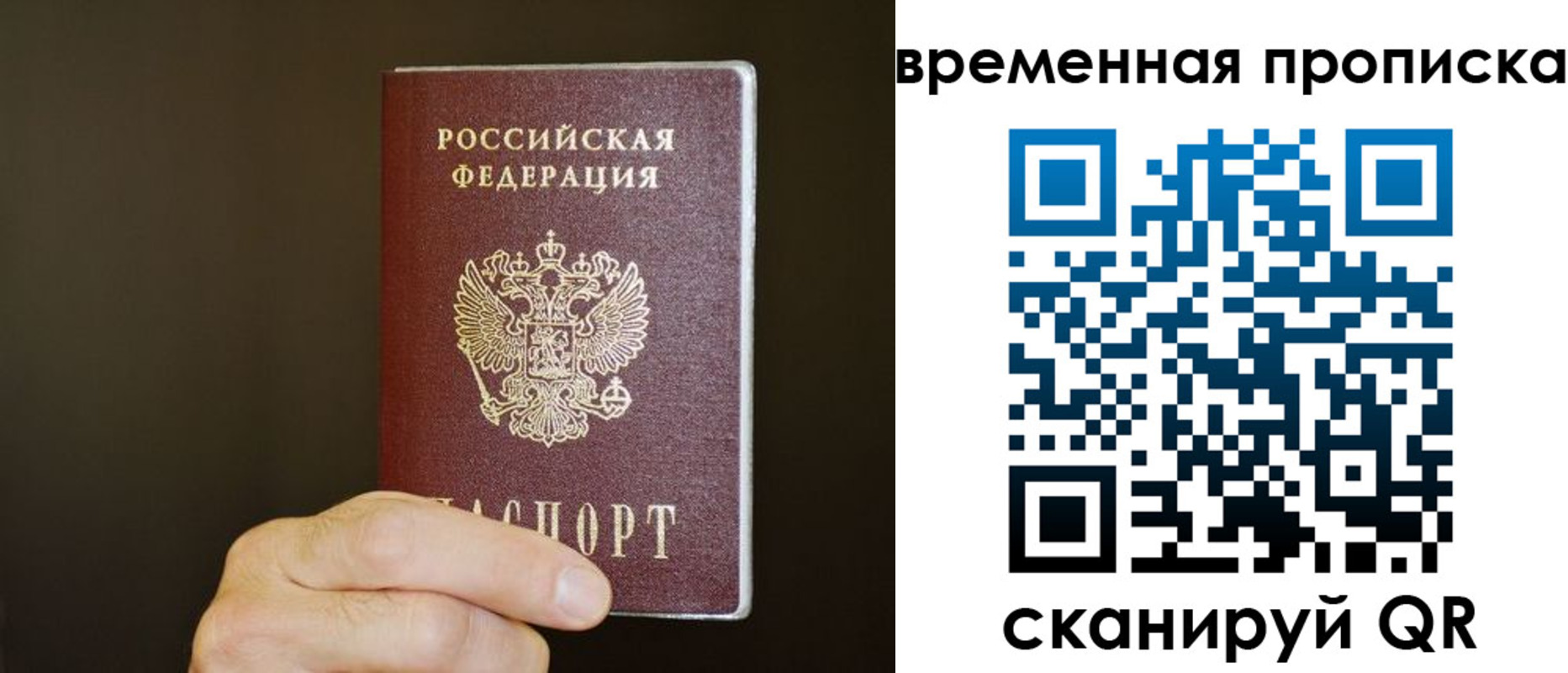 регистрация для школы в Чебаркуле