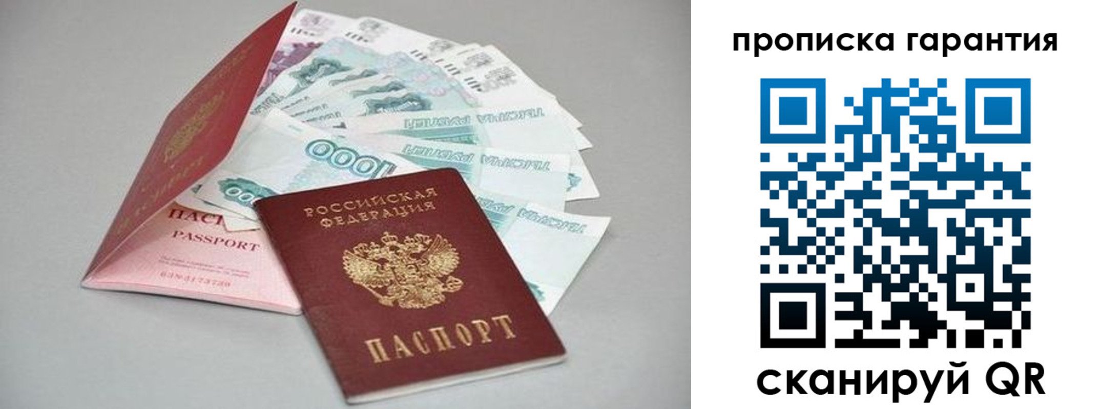 регистрация для школы в Чебаркуле
