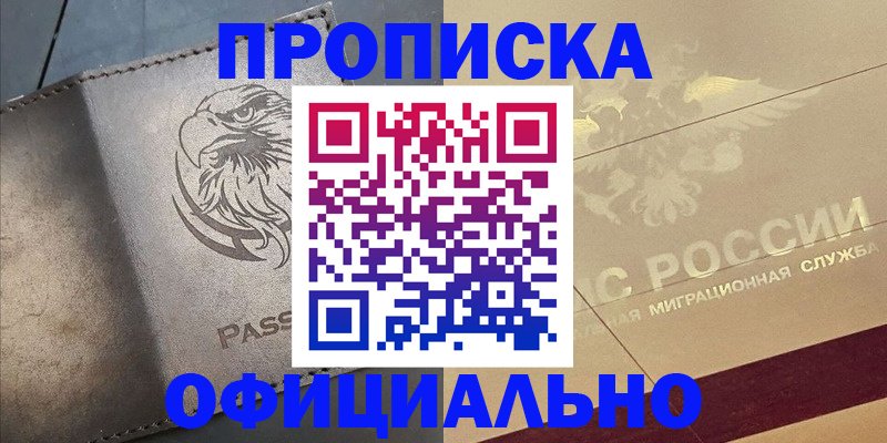 регистрация для школы в Чебаркуле
